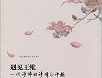 《温柔在窗边绽放》读后感100字