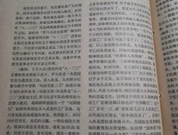 《橡树，十万火急》经典影评有感
