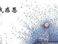 真挚的名人名言