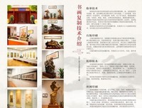 《一串珍珠》的观后感大全