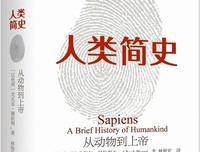 《资本主义与二十一世纪》读后感锦集