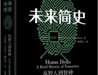《努力，才配有未来》读后感1000字