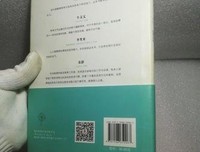 《思考力：潮爆东京大学的思维公开课》读后感摘抄