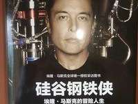 《世界上最聪明的孩子》读后感1000字