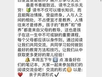 《顶级商人》读后感精选