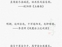 关于离别的句子
