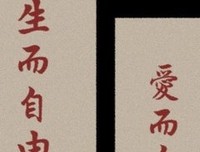 《励志×温暖×力量》的句子