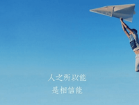 励志理智非丽质的优美句子