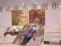关于潘大道的名言名句