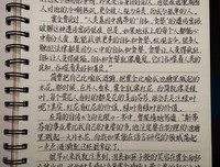 《霍金传》观后感摘抄
