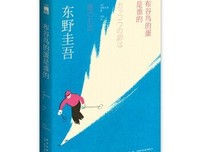 布谷鸟的蛋是谁的读后感精选