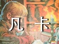 《半年前的食物塑造了今天的你》读后感锦集