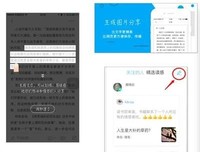 《道的生成与本体化》读后感摘抄
