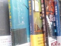 《虚无的十字架》读后感1000字