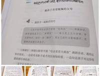 《财富自由从0到1——可复制的多渠道财富增长》读后感