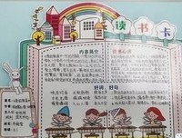 《独立日：用一间书房抵抗全世界》读后感摘抄