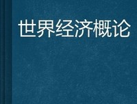 《永安调》的读后感大全