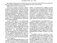 医学的温度经典读后感有感