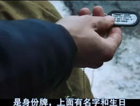 《从来没有开枪》经典影评集