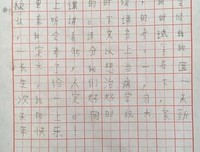 《世界那么大，我想去看看》读后感锦集