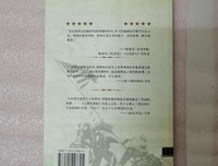《父辈的旗帜》经典影评有感