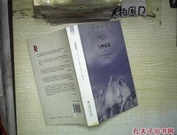 与神对话读后感锦集