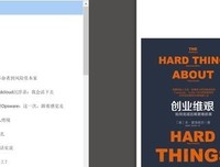 《绝佳提问》的读后感大全