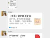 哲学家们都干了些什么读后感锦集