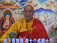 没有发出离心的人，能不被名利情贪污染吗？