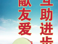爱之深名句欣赏