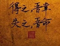 有关盗墓笔记的句子