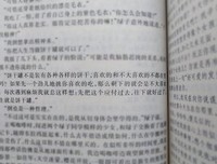 《挪威的森林》的句子