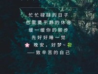 关于 你啊在哪里呢的句子