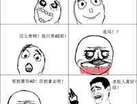 黑心苹果经典名句