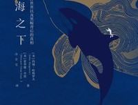 深海星优美的句子