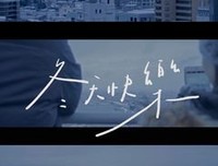 陪我渡过漫长岁月的 句子