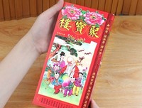 风水 面相 手相