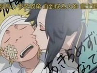 《火影忍者剧场版：大活剧！雪姬忍法帖！》好看吗？经
