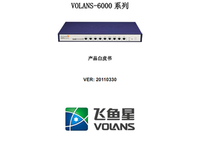 《防火墙》影评摘抄