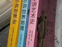 《希利尔讲世界史（套装上下册）》读后感1000字