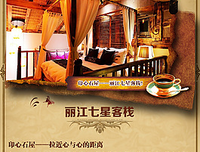 慈悲客栈读后感精选