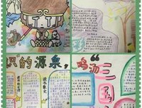 一个人的电商读后感摘抄