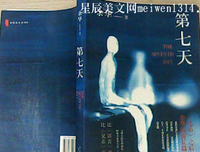《28天》读后感1000字