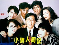 《小男人周记》经典观后感1000字