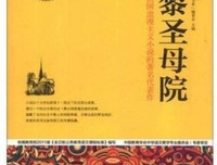动人心扉的对话法读后感1000字