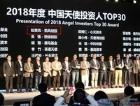《做自己的天使投资人》读后感100字