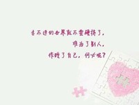关于沧月的句子