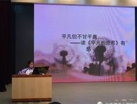 如果得到永生失去太阳又如何优美的句子