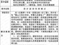 月下面的你，回忆中的我的句子