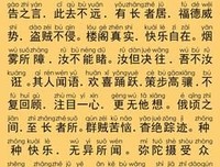 为什么说真正畅佛本怀的唯有净土法门?